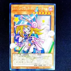 ARS10】トゥーン ブラック マジシャン ガール オーバーフレーム 遊戯王