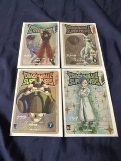ポ*ン様 ひ*の様 ドラゴンボールスーパーダイバーズ EX2 EXR4枚セット