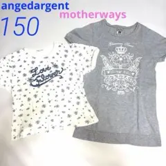 女の子　Tシャツ　150 マザウェイズ　グレー　アンダルジャン　花柄　半袖　春夏のサムネイル