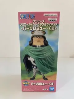 2026年最新】ワーコレ ワンピース くまの人気アイテム - メルカリ