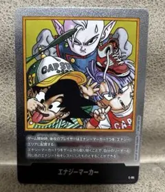 最安値 ドラゴンボール マンガブースター2エナジーマーカー 銀 37巻 E-85