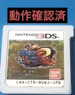 ワンピースアンリミテッドワールドレッド　3DS 動作確認済