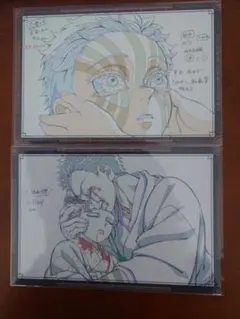 鬼滅の刃 ufotableDINING 無限城編 第4期おすそ分けポスカ 狛治