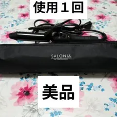 SALONIA ミニ/カール/ヘアアイロン/コテ