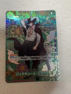 ONE PIECE ジュラキュール・ミホーク 8000レアカード - メルカリ