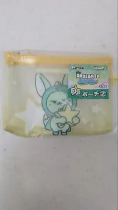 TXT　プルバトゥ　ファミマ　ファンチュン ポーチ グリーン