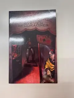 In the Penny Arcade スティーブン・ミルハウザー