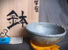 人間国宝 中島宏 秀逸作 青磁茶碗 共箱 貫入が美しい逸品 茶道具