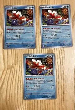 おまつりおんど デッキパーツ