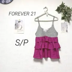 11850 FOREVER 21 フリルキャミソール S/P 無地 フェミニンのサムネイル