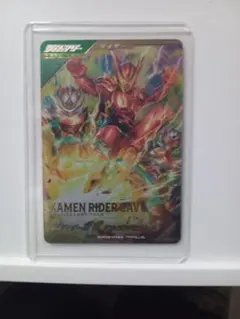 ガンバレジェンズ 仮面ライダーガヴ　アメイジングフォームSRパラレル