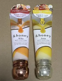 アンドハニー ハンドクリーム 2本セット しっとり＆超しっとり