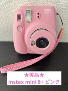 instax mini 8+ ピンク