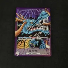 ワンピースカードゲーム カイドウ リーダーパラレル OP17-058 - メルカリ