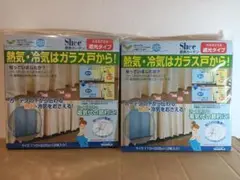 【新品未開封】断熱カーテン ライナー 遮光タイプ 100×225cm 4枚 節電