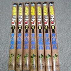 漫画・名探偵コナン７冊【初版本もあり】
