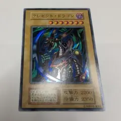 kousei様 リクエスト 2点 まとめ商品