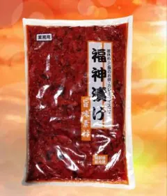 福神漬け　1kg 　漬物　業務用　箸休め　ご飯のお供　カレーライス　 お茶漬けのサムネイル