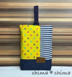 No.446 上履き袋　　カラフルスター＆デニム