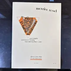 Item thumbnail for item e8f06710-20e9-4ca0-8843-5159465e946f