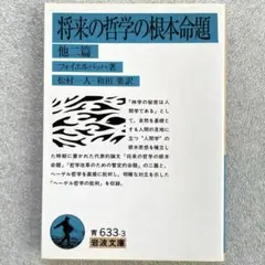 k_licks様 リクエスト 2点 まとめ商品