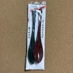 お口に優しい　ソフトスプーン 2本セット　介護にも