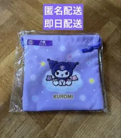 サンリオキャラクター大賞 2025 当りくじ ⑧ 巾着 クロミ