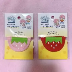 セリア Seria ぬいぐるみ用 コスチューム ヲタコレ いちご柄スタイ ぬい用のサムネイル