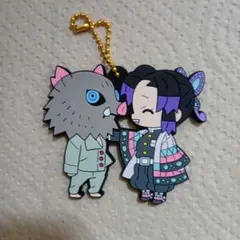 鬼滅の刃　ラバーキーホルダー