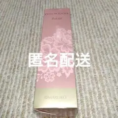 2025年最新】maruko クリームの人気アイテム - メルカリ