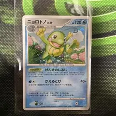 PSA10 フシギダネ：ポケモン GO プロモカード ギフト - メルカリ