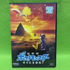 新品・劇場版ポケットモンスター キミにきめた！Blu-ray 完全生産限定