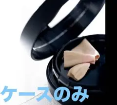 2026年最新】nne ファンデーション ケースの人気アイテム - メルカリ