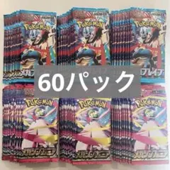 ポケモンカード　サーチ済みバラパック　まとめ売り　97 枚パック ポケモンカード バラパックまとめ売り