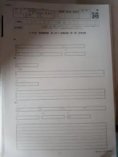 jkの受験勉強ノート( ' ' )♡ - メルカリ