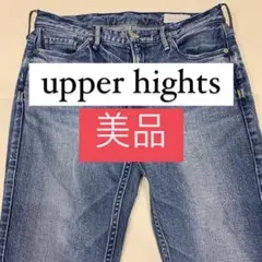 ⑤upper hights 美品 人気デニム 早い者勝ち