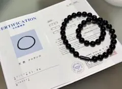 西蔵産モリオン（黒水晶）ブレスレット（宝石鑑別書付き）１０mm珠、径１７cm 西蔵産モリオン（黒水晶）ブレスレット（宝石鑑別書付き）10mm珠、径