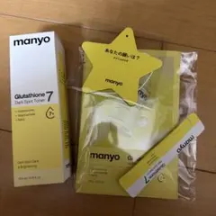 マニョ manyo グルタチオン ダークスポットセラムマスク　 5枚　トナーのサムネイル