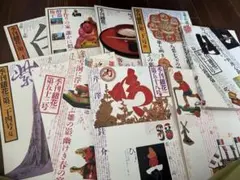 銀花 季刊