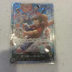 ワンピースカードゲーム モンキー・D・ルフィ リーダーパラレル 黄 空