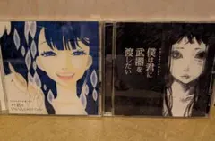 2025年最新】それでも世界が続くならの人気アイテム - メルカリ