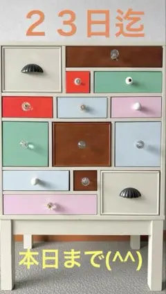 Francfranc サンク チェスト ハイ Francfranc サンク チェスト ハイ - メルカリ
