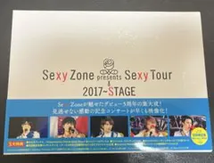 Sexy Zone presents Sexy Tour 2017 STAGE
