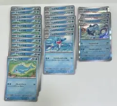 ポケモンカード ナミイルカ イルカマン まとめのサムネイル
