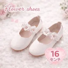 キッズ　フォーマルシューズ　女の子 発表会　結婚式　入学　卒業　セレモニー 16