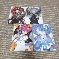 文豪ストレイドッグスBEAST 全4巻セット 講談社 青年漫画