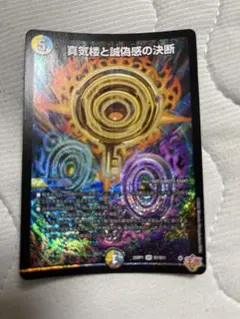 2025年最新】パーフェクトペテンシーの人気アイテム - メルカリ