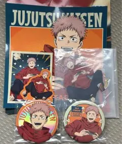 呪術廻戦 セガラッキーくじ 虎杖悠仁 セット