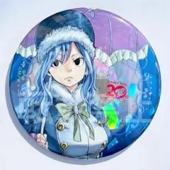 2026年最新】fairy tail ジュビアの人気アイテム - メルカリ