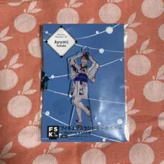 モーニング娘。'19 石田亜佑美 FSK アクスタ 未開封 - メルカリ